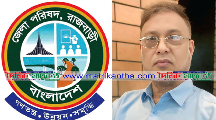 রাজবাড়ী জেলা পরিষদের প্রশাসক পদে  নিয়োগ পেলেন বিএনপি নেতা সালাম মিয়া